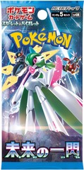 Pokémon - Future Flash Booster pack - JAPANESE